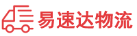 衡阳到玉林物流公司